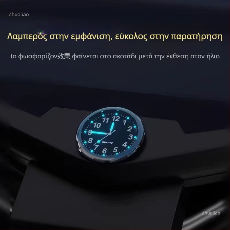 Ρολόι για ηλεκτρικό όχημα με ρυθμιζόμενη γωνία προβολής οθόνης, αδιάβροχο ρολόι πίνακα οργάνων αυτοκινήτου