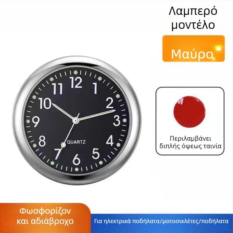 Ρολόι για ηλεκτρικό όχημα με ρυθμιζόμενη γωνία προβολής οθόνης, αδιάβροχο ρολόι πίνακα οργάνων αυτοκινήτου