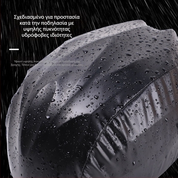 Κάλυμμα βροχής κράνους ποδηλάτου, PU υλικό, Unisex ενήλικες, αδιάβροχο και ανθεκτικό στον άνεμο