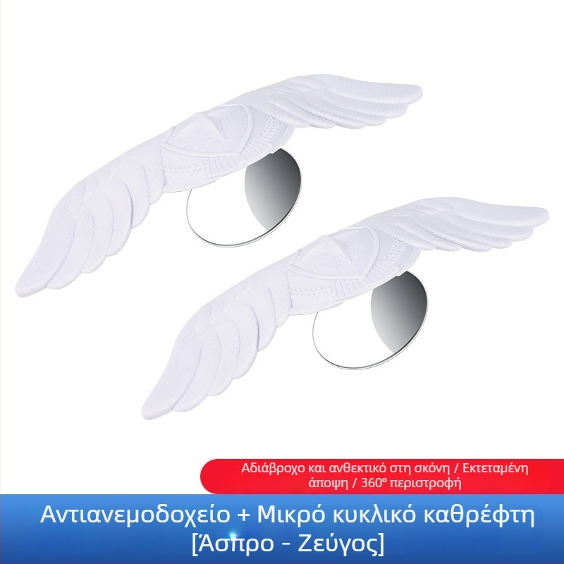 Jucheng Ενσωματωμένος καθρέφτης οπισθοπορίας με προστασία από τη βροχή — μικρός κυκλικός σχεδιασμός, υπέρ-ευρυγώνιος, κόλλα χωρίς ίχνη