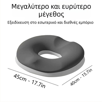 Μαξιλάρι καθίσματος από μνήμη αφρού με κάλυμμα Ice Silk, αεριζόμενο, κατάλληλο για μακρύ κάθισμα, γραφείο και αυτοκίνητο, ανακούφιση πίεσης