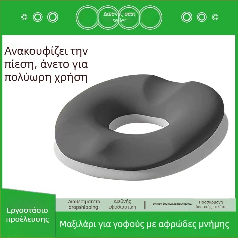 Μαξιλάρι καθίσματος από μνήμη αφρού με κάλυμμα Ice Silk, αεριζόμενο, κατάλληλο για μακρύ κάθισμα, γραφείο και αυτοκίνητο, ανακούφιση πίεσης