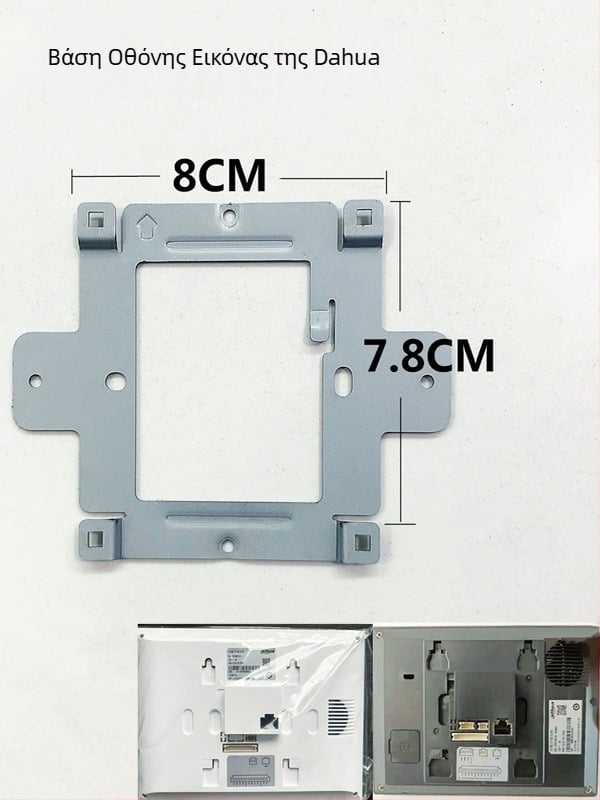 Βίντεο θυροτηλέφωνο βάση για εσωτερική μονάδα, πλήρως ψηφιακή, στήριγμα και πίσω πλάκα τοποθέτησης, μοντέλο 2521L