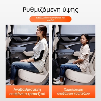 Αυτοκινητικό γραφείο για φορητό υπολογιστή και πτυσσόμενο τραπεζάκι πίσω από το κάθισμα – πολυλειτουργικό, πλαστικό, σύνδεση snap-in, Shunwei, γενική συμβατότητα