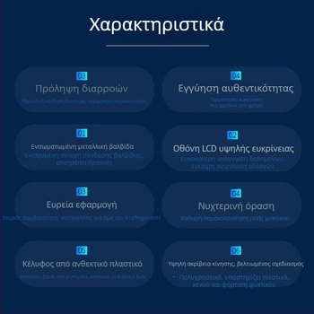 Flyover VMG-1-S-L Ψηφιακό πιεσόμετρο για αυτοκίνητο κλιματισμό με ψυκτικό