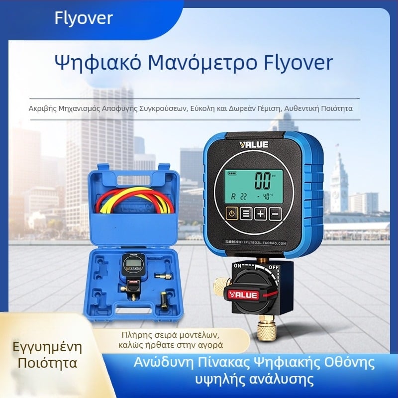 Flyover VMG-1-S-L Ψηφιακό πιεσόμετρο για αυτοκίνητο κλιματισμό με ψυκτικό