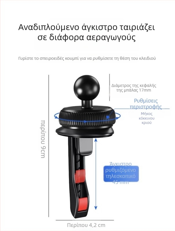 Srieg Βάση αυτοκινήτου για κινητό τηλέφωνο και tablet — Κλιπ σε αεραγωγό, για γενικά οχήματα