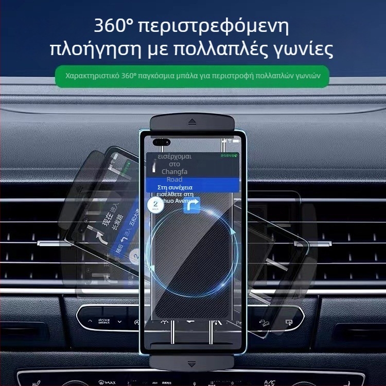 Srieg Βάση αυτοκινήτου για κινητό τηλέφωνο και tablet — Κλιπ σε αεραγωγό, για γενικά οχήματα