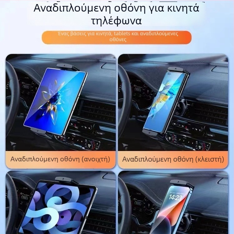 Srieg Βάση αυτοκινήτου για κινητό τηλέφωνο και tablet — Κλιπ σε αεραγωγό, για γενικά οχήματα