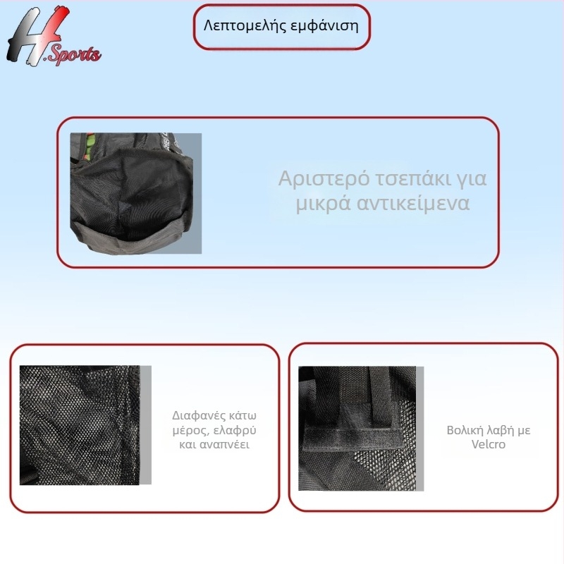 Τσαντάκι εξοπλισμού κατάδυσης με διχτυωτή κατασκευή – 20–35L, συνθετικό ύφασμα, μάρκες W.M.D και H.Sports