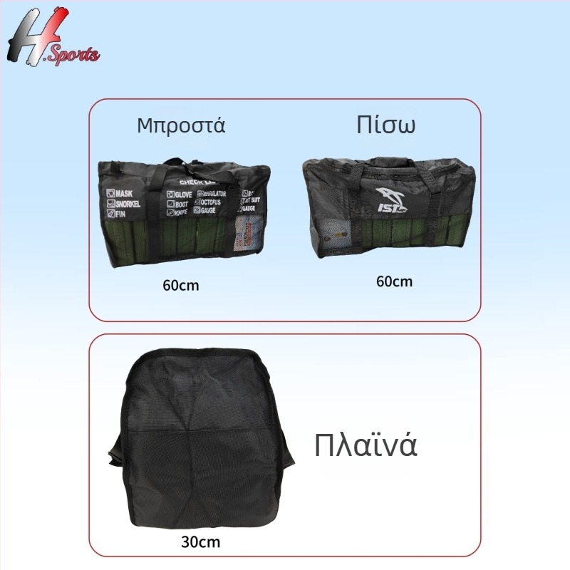 Τσαντάκι εξοπλισμού κατάδυσης με διχτυωτή κατασκευή – 20–35L, συνθετικό ύφασμα, μάρκες W.M.D και H.Sports