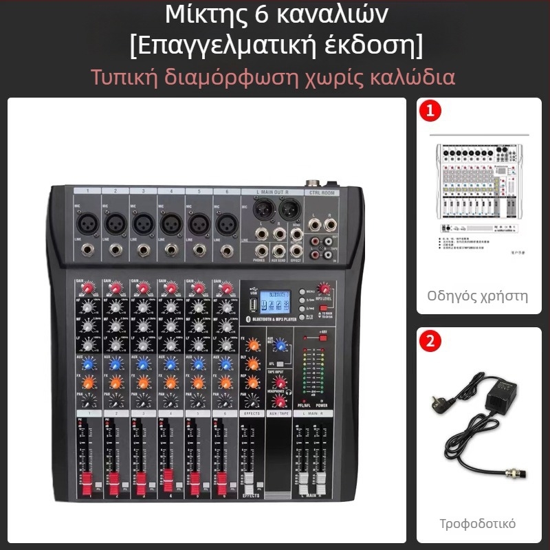 CT σειρά μίκτης με 6-, 8-, 12- και 16 κανάλια, 48V phantom τροφοδοσία
