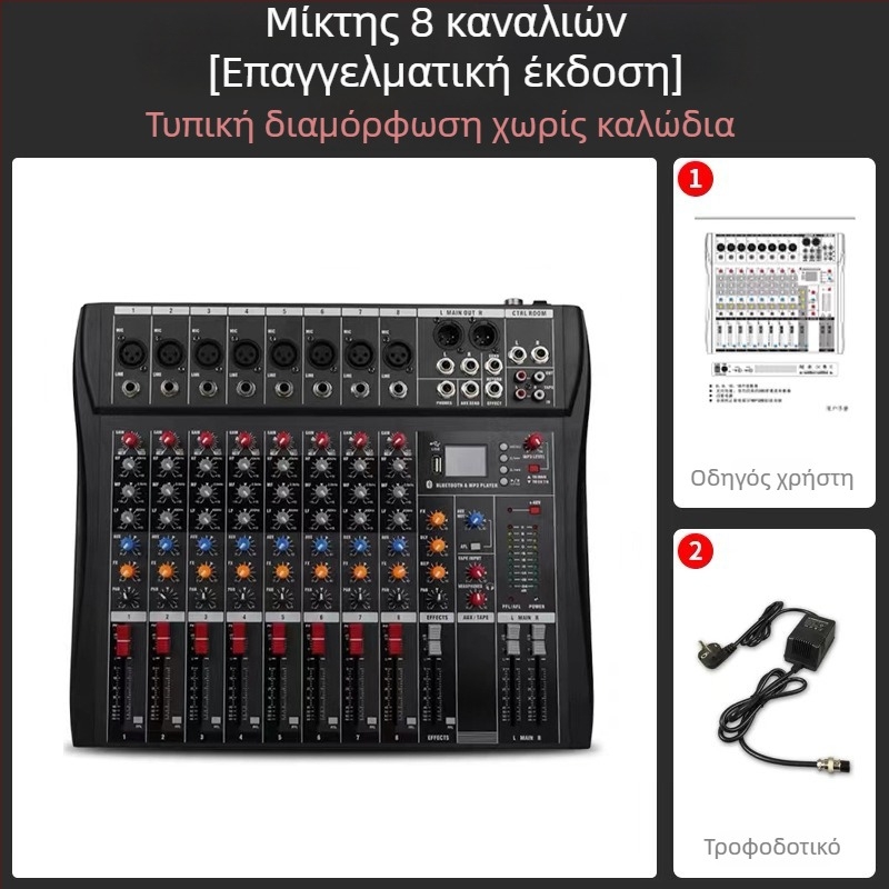 CT σειρά μίκτης με 6-, 8-, 12- και 16 κανάλια, 48V phantom τροφοδοσία