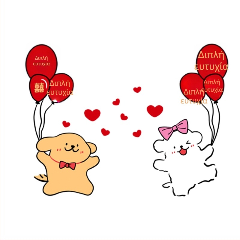 Διακόσμηση γάμου από μη υφαντό ύφασμα – αυτοκόλλητο με το σύμβολο της Ευτυχίας για πόρτες και παράθυρα, διακόσμηση ντουλαπας; Υλικό: μη υφαντό ύφασμα; Εισαγωγή: Όχι; Μάρκα: Άλλο; Κατηγορία: Λέξη της Ευτυχίας