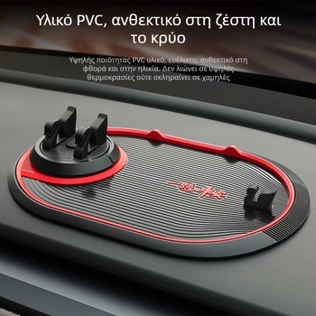 Βάση κινητού αυτοκινήτου με σταθερό πλαίσιο πλοήγησης και αντιολισθητικό μαξιλαράκι – Υλικό PVC, προσαρμοσμένη κατασκευή, μάρκα DePaul