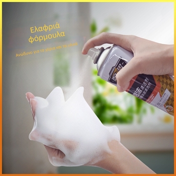 Αυτοκινητικό αφρώδες καθαριστικό, μάρκα Digital, 650 ml, διάρκεια ζωής 3 χρόνια, προσαρμοσμένη επεξεργασία