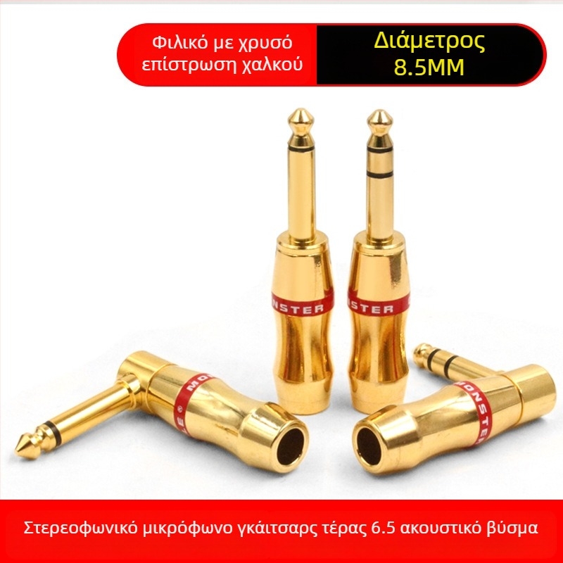 Monster 6.35mm ακουστικό καλώδιο για μικρόφωνο και κιθάρα – βύσμα 1/4-inch, μονό/διπλό κανάλι, θερμοκρασία λειτουργίας 0–100°C, εργοστασιακός έλεγχος