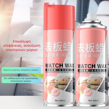 Καθαριστικό αφρού για εσωτερικό αυτοκινήτου με σιλικόνη, γρήγορη επίστρωση, διάρκεια ζωής 3 έτη, πρότυπο GB/T23437-2009