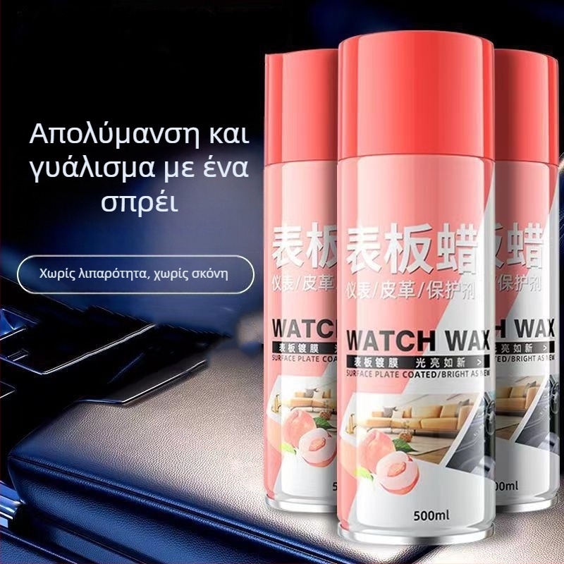 Καθαριστικό αφρού για εσωτερικό αυτοκινήτου με σιλικόνη, γρήγορη επίστρωση, διάρκεια ζωής 3 έτη, πρότυπο GB/T23437-2009