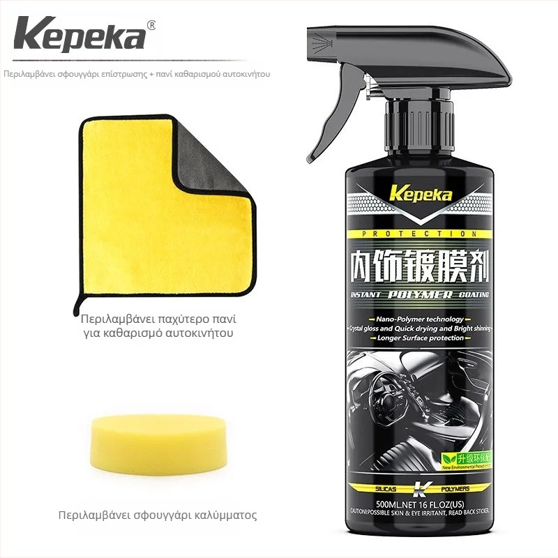 Autonomy Σκληρυντικό για πλαστικά αυτοκινήτων – βασισμένο σε πυρίτιο, εξατομικευμένη επεξεργασία, διάρκεια ζωής 2 χρόνια