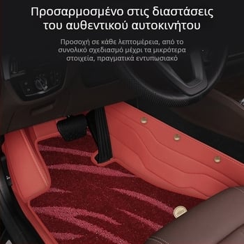 Δερμάτινα χαλάκια αυτοκινήτου από ναυτικό δέρμα για ειδικά αυτοκίνητα — παχύτερα, με διπλό κούμπωμα, ανθεκτικά στη βρωμιά