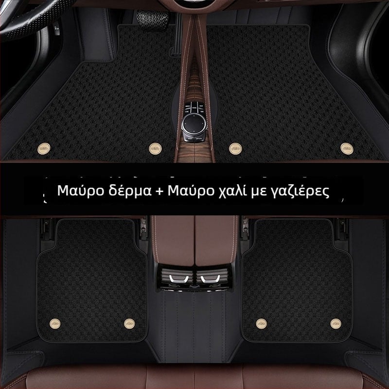 Δερμάτινα χαλάκια αυτοκινήτου από ναυτικό δέρμα για ειδικά αυτοκίνητα — παχύτερα, με διπλό κούμπωμα, ανθεκτικά στη βρωμιά