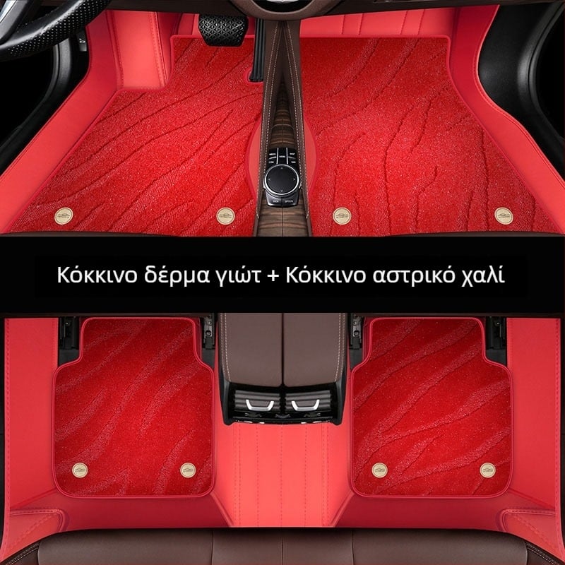 Δερμάτινα χαλάκια αυτοκινήτου από ναυτικό δέρμα για ειδικά αυτοκίνητα — παχύτερα, με διπλό κούμπωμα, ανθεκτικά στη βρωμιά