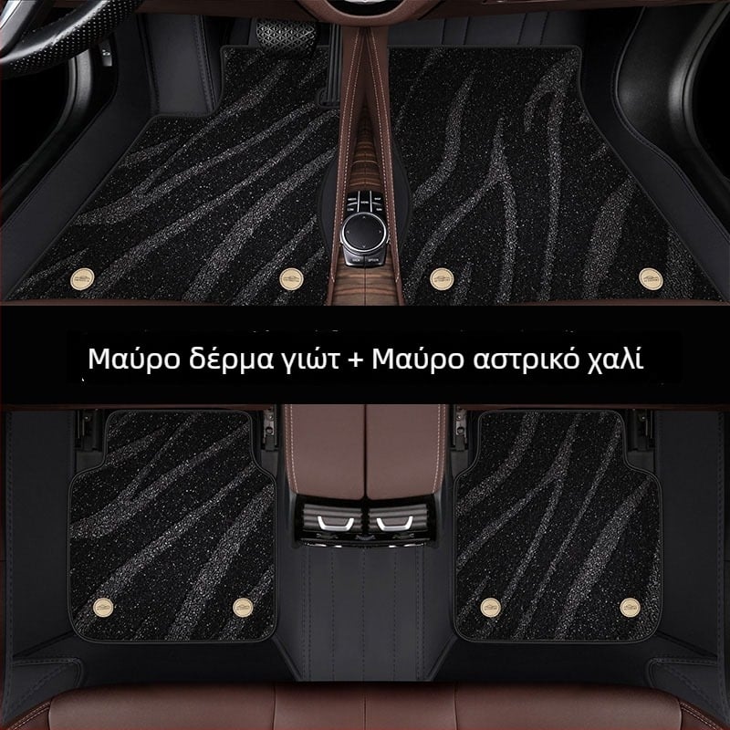 Δερμάτινα χαλάκια αυτοκινήτου από ναυτικό δέρμα για ειδικά αυτοκίνητα — παχύτερα, με διπλό κούμπωμα, ανθεκτικά στη βρωμιά