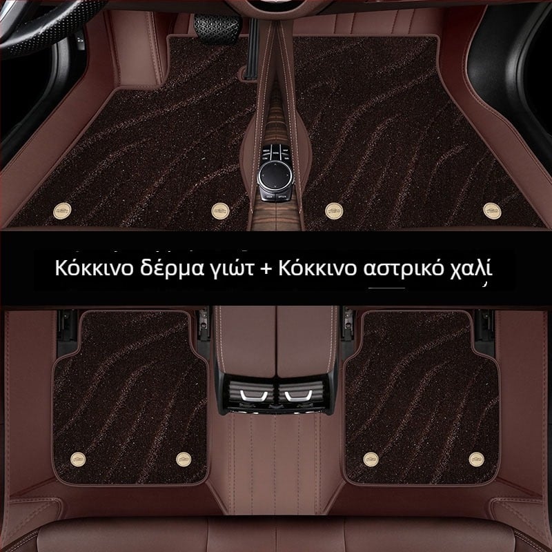 Δερμάτινα χαλάκια αυτοκινήτου από ναυτικό δέρμα για ειδικά αυτοκίνητα — παχύτερα, με διπλό κούμπωμα, ανθεκτικά στη βρωμιά