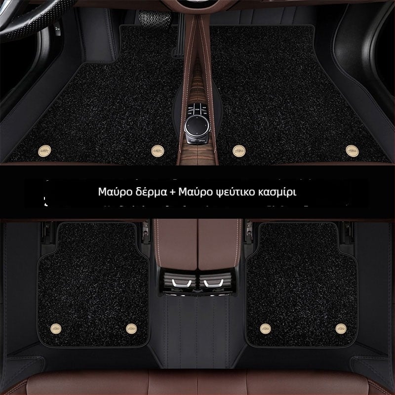 Δερμάτινα χαλάκια αυτοκινήτου από ναυτικό δέρμα για ειδικά αυτοκίνητα — παχύτερα, με διπλό κούμπωμα, ανθεκτικά στη βρωμιά