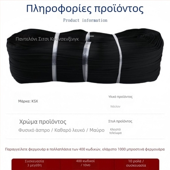 Νάιλον φερμουάρ με δόντια από ρητίνη, φερμουάρ με κωδικό, μάρκα Kun Shen Xing, προέλευση Φουτζιάν, μοντέλο 0108