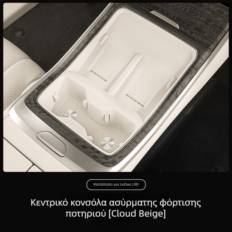 Σιλικονούχος δίσκος ασύρματης φόρτισης για κεντρική κονσόλα και θήκη ποτηριού, προστασία και διακόσμηση του εσωτερικού αυτοκινήτου; Υλικό: Σιλικόνη; Προέλευση: Γκουανγκντόνγκ; Προσαρμογή: Καμία