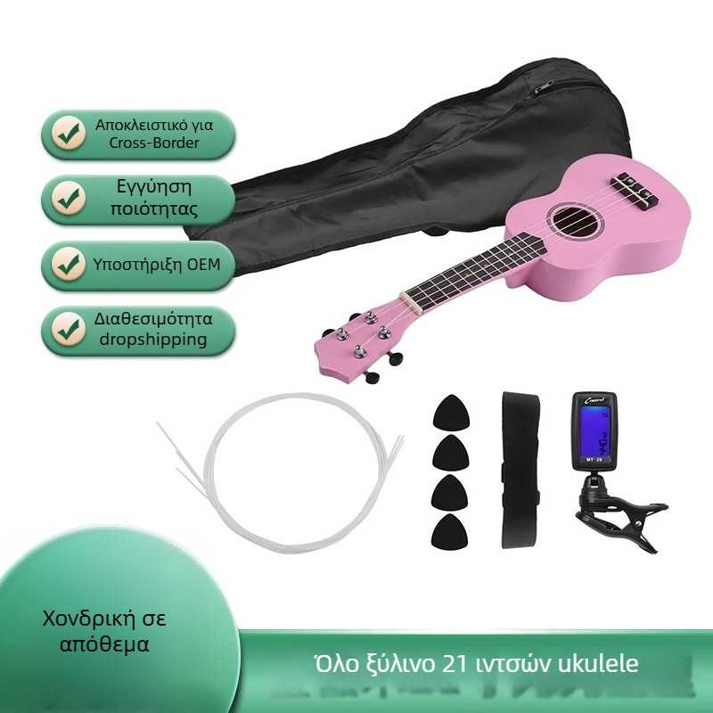 Ακουστική ουκουλέλε για αρχάριους, πλήρες ξύλο, με ρυθμιστή, μικρό μουσικό όργανο