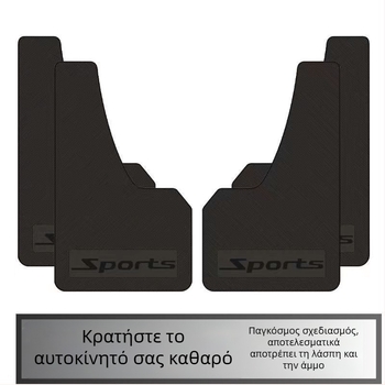 Λασπωτήρας από καουτσούκ για αυτοκίνητα, SUV και πικ-απ – προστασία από λάσπη και νερό