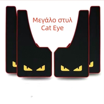 Λασπωτήρας από καουτσούκ για αυτοκίνητα, SUV και πικ-απ – προστασία από λάσπη και νερό