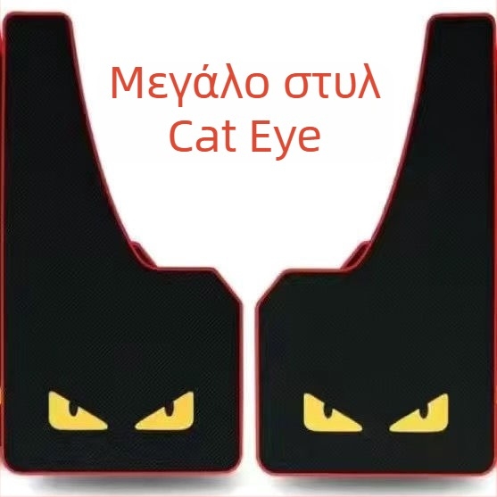 Λασπωτήρας από καουτσούκ για αυτοκίνητα, SUV και πικ-απ – προστασία από λάσπη και νερό