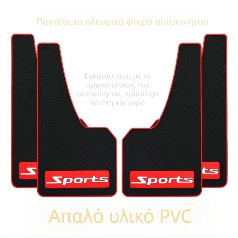 Λασπωτήρας από καουτσούκ για αυτοκίνητα, SUV και πικ-απ – προστασία από λάσπη και νερό