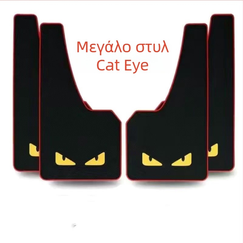 Λασπωτήρας από καουτσούκ για αυτοκίνητα, SUV και πικ-απ – προστασία από λάσπη και νερό