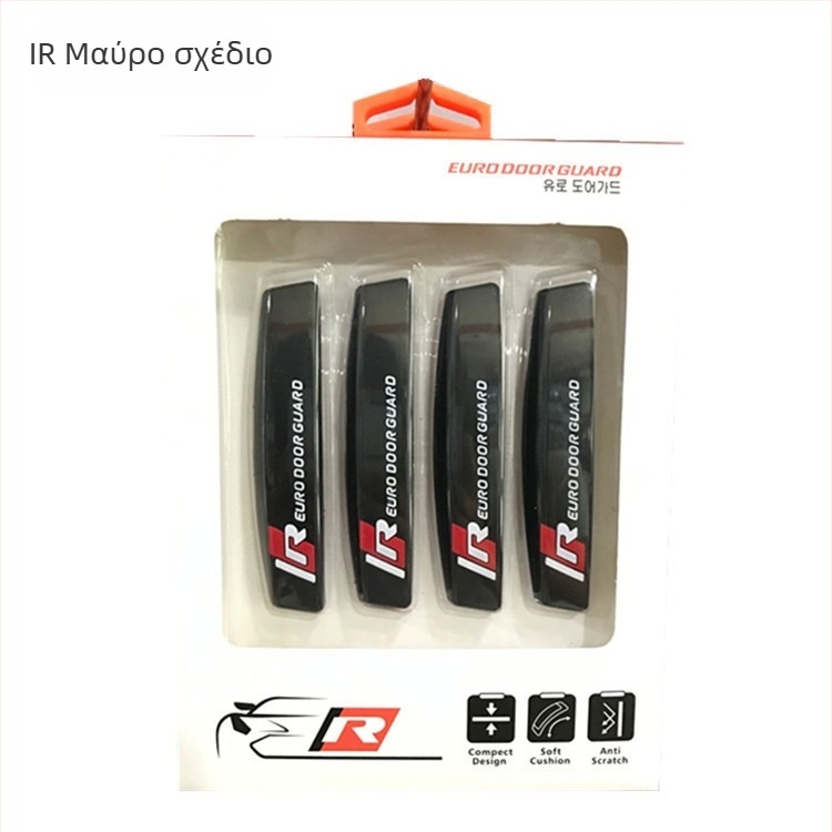 Λωρίδα αντισύγκρουσης για πόρτες αυτοκινήτου, PVC μαλακή κόλλα, μοντέλο 184, γενικής χρήσης