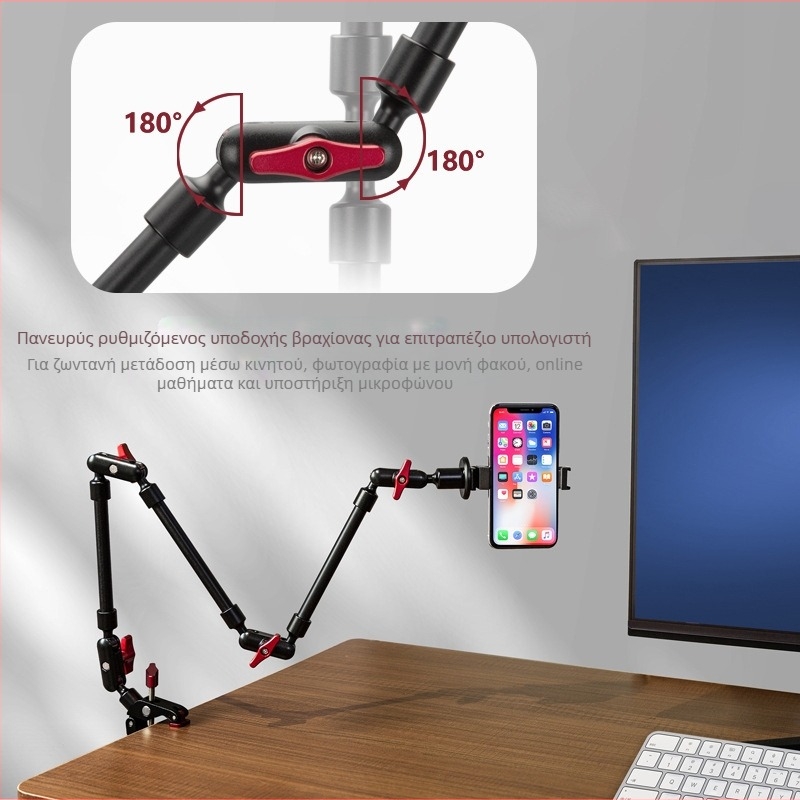 Universal μαγικός βραχίονας στήριξης, μοντέλο Manizek-322, αλουμινίου κράμα, μέγιστο φορτίο 2 kg, βάρος 0,5 kg