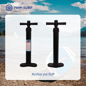 Χειροκίνητη αντλία διπλής κατεύθυνσης υψηλής πίεσης για φουσκωτές σανίδες SUP, καγιάκ, στρώμα γιόγκα και σανίδες σερφ — φορητή