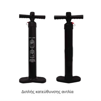 Χειροκίνητη αντλία διπλής κατεύθυνσης υψηλής πίεσης για φουσκωτές σανίδες SUP, καγιάκ, στρώμα γιόγκα και σανίδες σερφ — φορητή