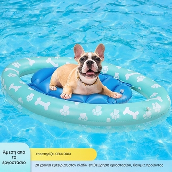 Φουσκωτός πλωτήρας για σκύλους πισίνας, PVC, αναδιπλούμενος