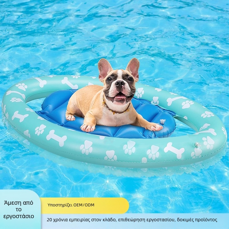 Φουσκωτός πλωτήρας για σκύλους πισίνας, PVC, αναδιπλούμενος