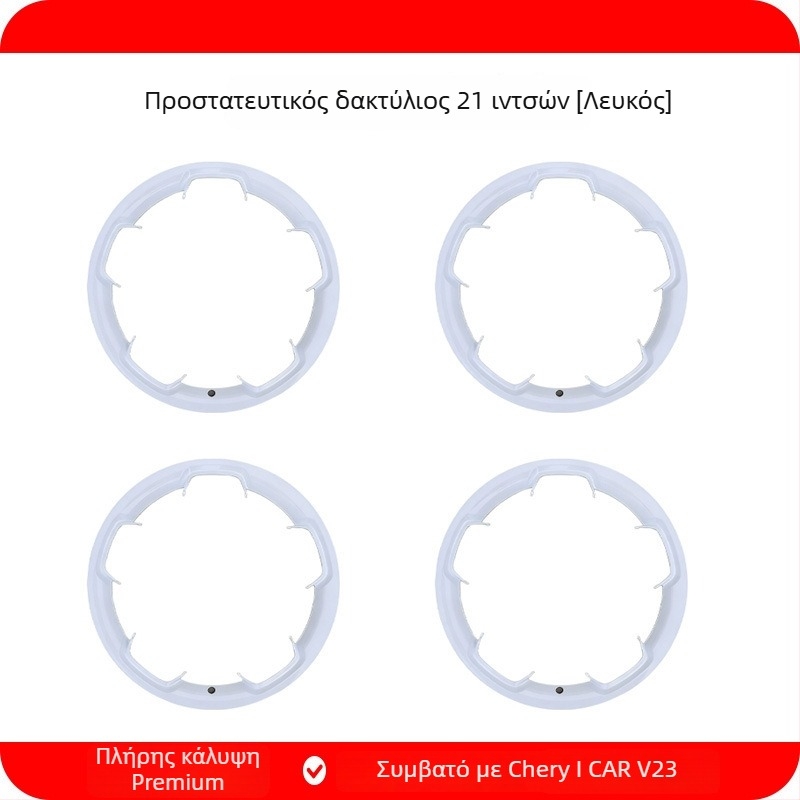 Κάλυμμα κεντρικού τροχού για Chery iCAR V23, συμβατό με 19″ και 21″ τροχούς, ABS+PC υλικό, Κωδ. προϊόντος 25V23-19/21″