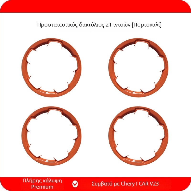 Κάλυμμα κεντρικού τροχού για Chery iCAR V23, συμβατό με 19″ και 21″ τροχούς, ABS+PC υλικό, Κωδ. προϊόντος 25V23-19/21″