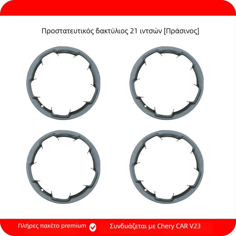 Κάλυμμα κεντρικού τροχού για Chery iCAR V23, συμβατό με 19″ και 21″ τροχούς, ABS+PC υλικό, Κωδ. προϊόντος 25V23-19/21″