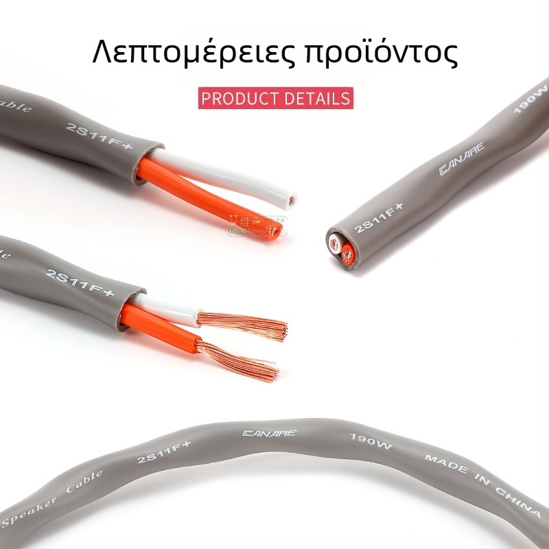 Kanami Καλώδιο HiFi Surround για ηχεία, τετράγωγο καλώδιο ήχου με PVC περίβλημα, ROHS πιστοποιημένο για ήχο και βίντεο