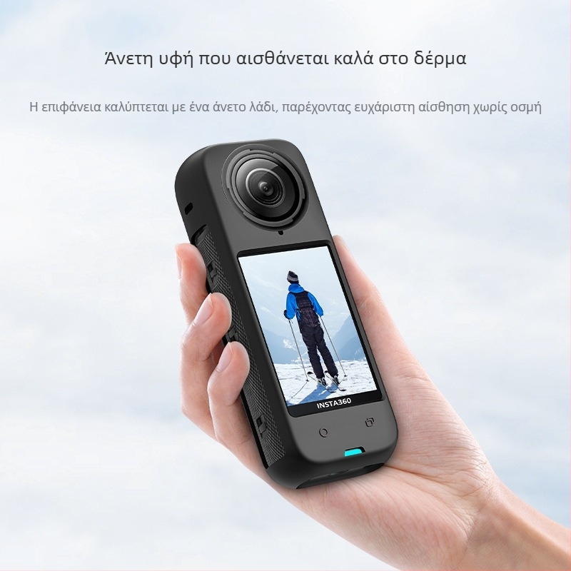 Σιλικονούς προστατευτικός κάλυκας για Shadow Stone Insta360 X4 — προστασία φακού και σώματος από πτώσεις και σκόνη (OEM επεξεργασία)