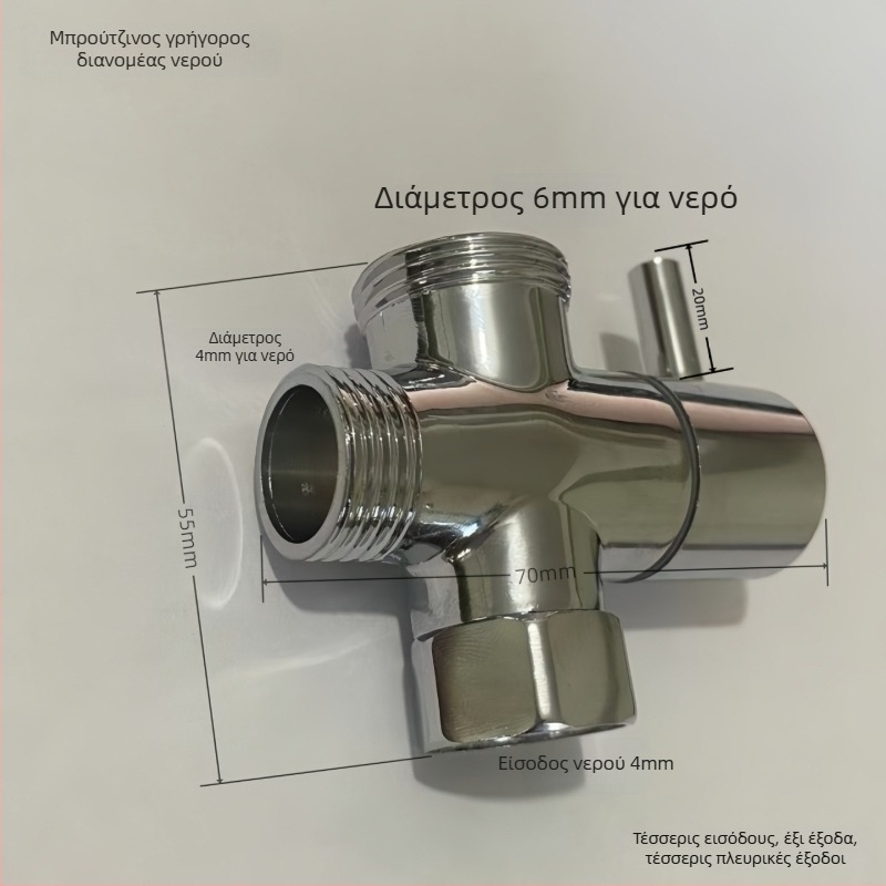 Χαλκός διανομέας νερού ντους - 1 είσοδος, 2 έξοδοι, σύνδεση 4/6 σημείων, υψηλή ροή, αξεσουάρ ντους τριών κατευθύνσεων